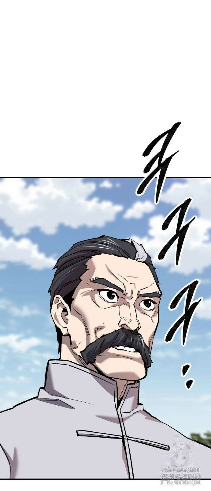 만렙돌파 2부 87화 84