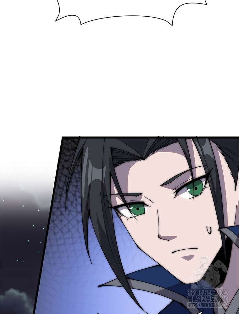 퀘스트 지상 최고의 산적 274화 41