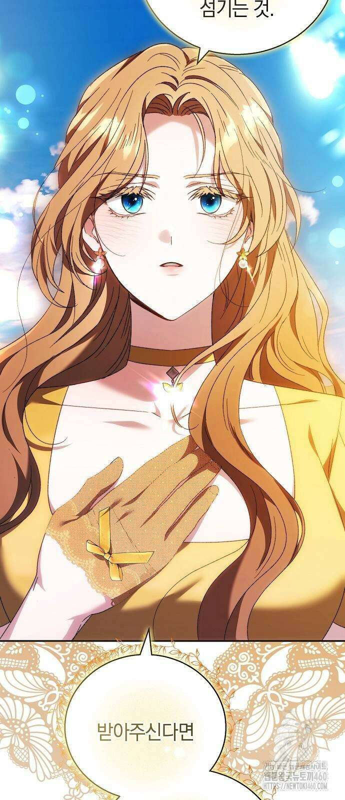 다른 남자 아이로 키우겠어 4화 10