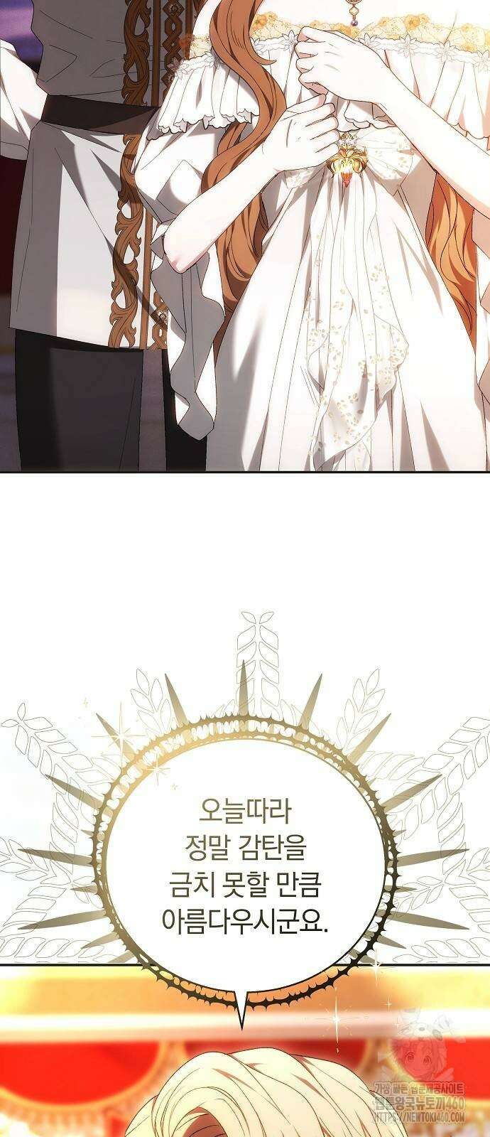다른 남자 아이로 키우겠어 4화 42