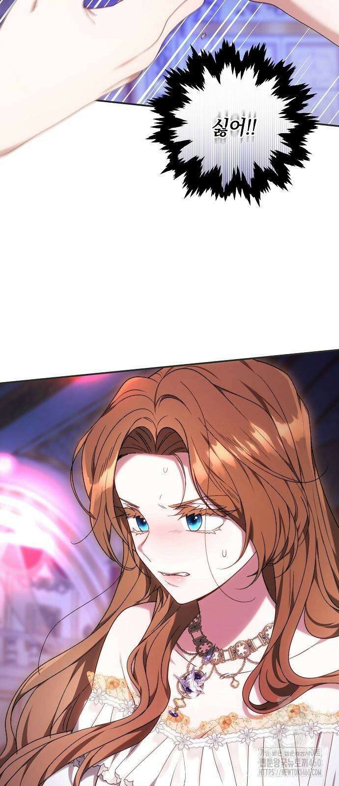 다른 남자 아이로 키우겠어 4화 52