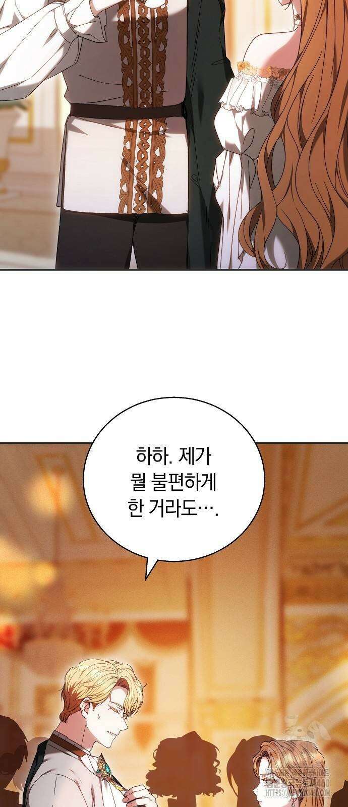 다른 남자 아이로 키우겠어 4화 54