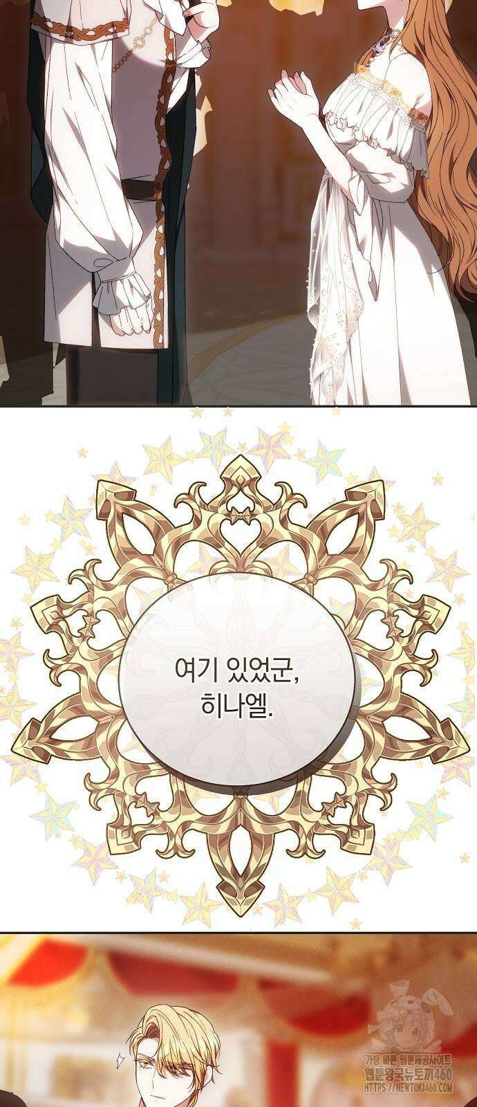 다른 남자 아이로 키우겠어 4화 55
