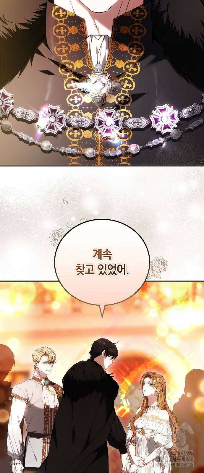다른 남자 아이로 키우겠어 4화 57
