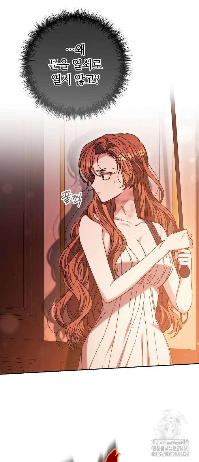 다른 남자 아이로 키우겠어 14화 6