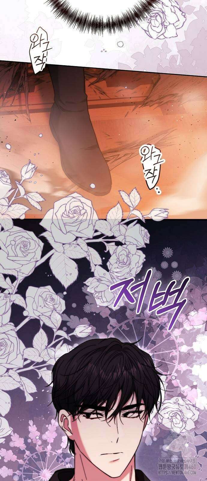다른 남자 아이로 키우겠어 14화 8