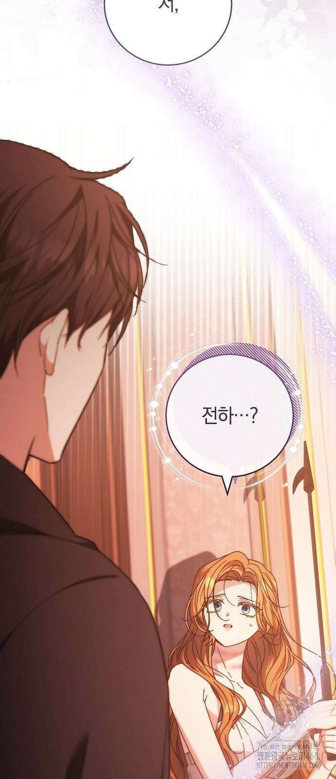 다른 남자 아이로 키우겠어 14화 10