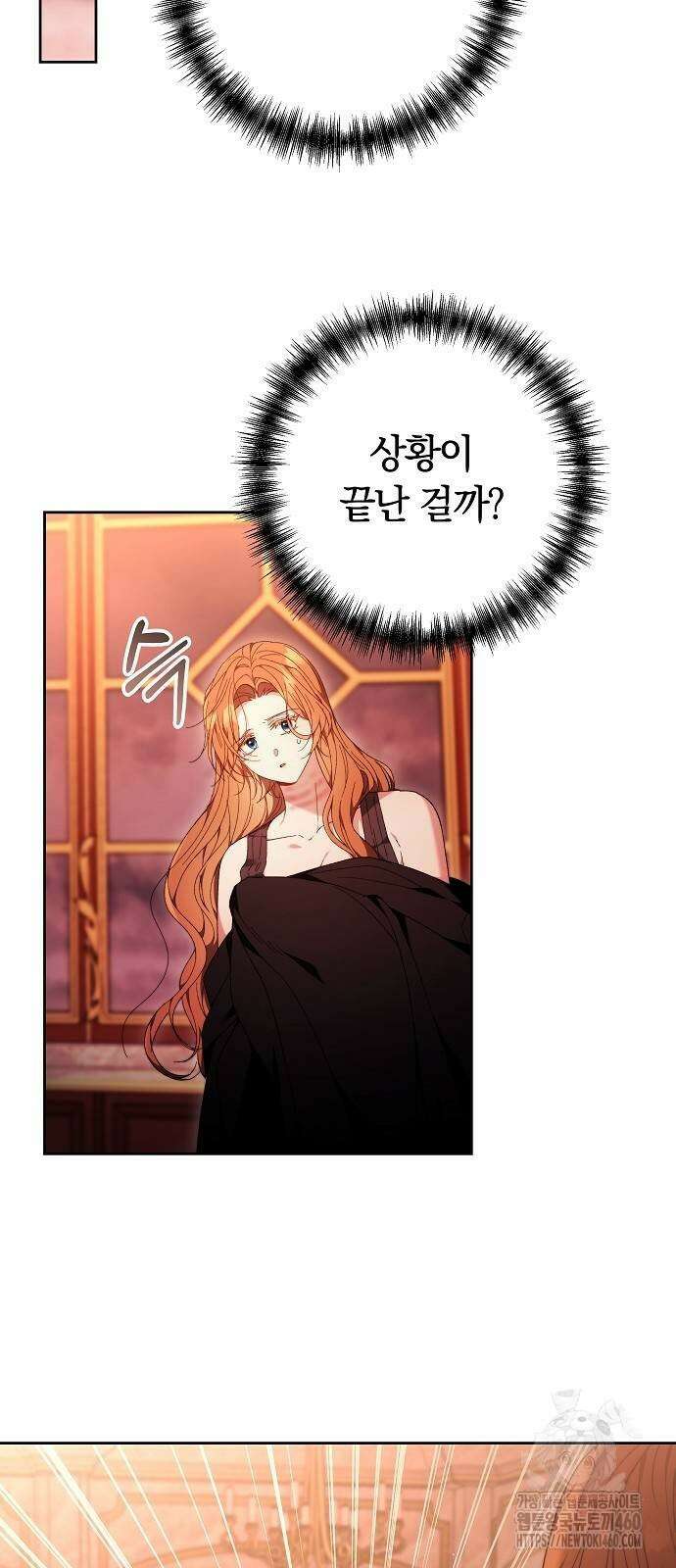 다른 남자 아이로 키우겠어 14화 68