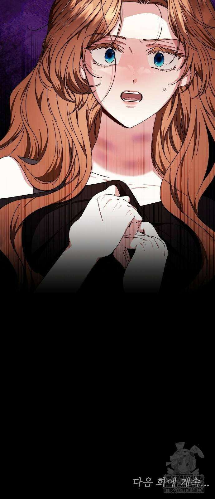 다른 남자 아이로 키우겠어 14화 70