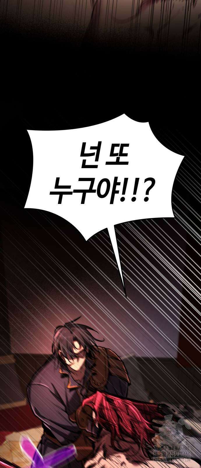 중세 판타지 속 망나니 경비조장 6화 6