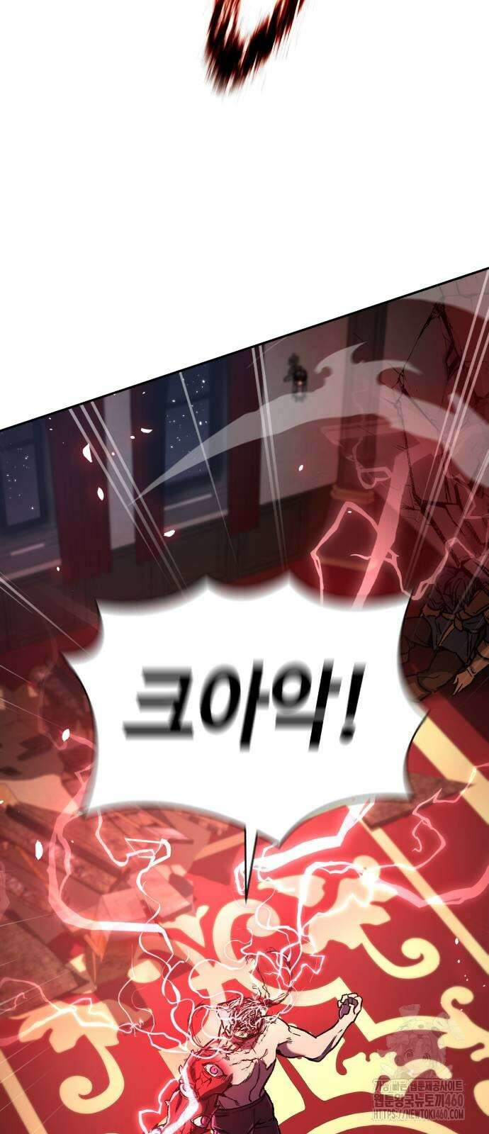 중세 판타지 속 망나니 경비조장 6화 11