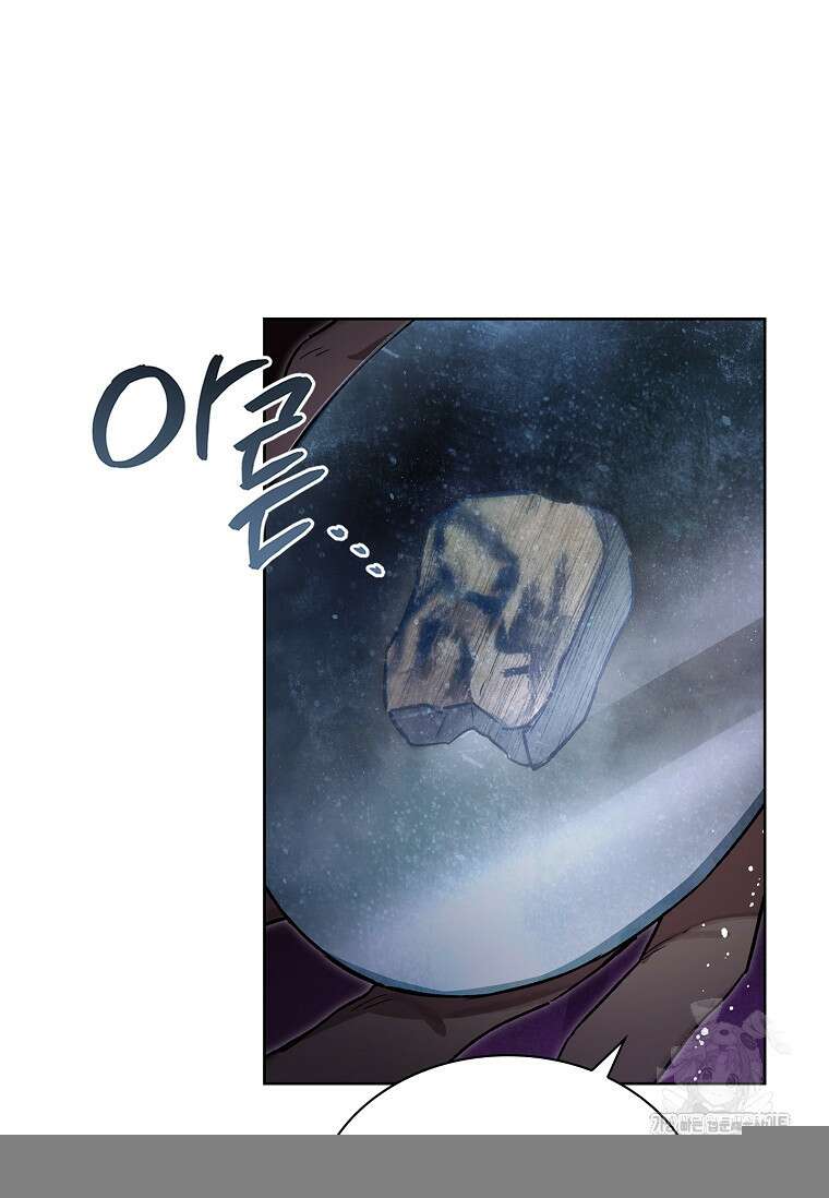 진혼기 9화 20