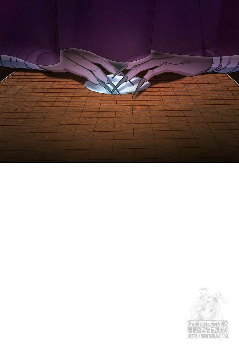 진혼기 9화 23
