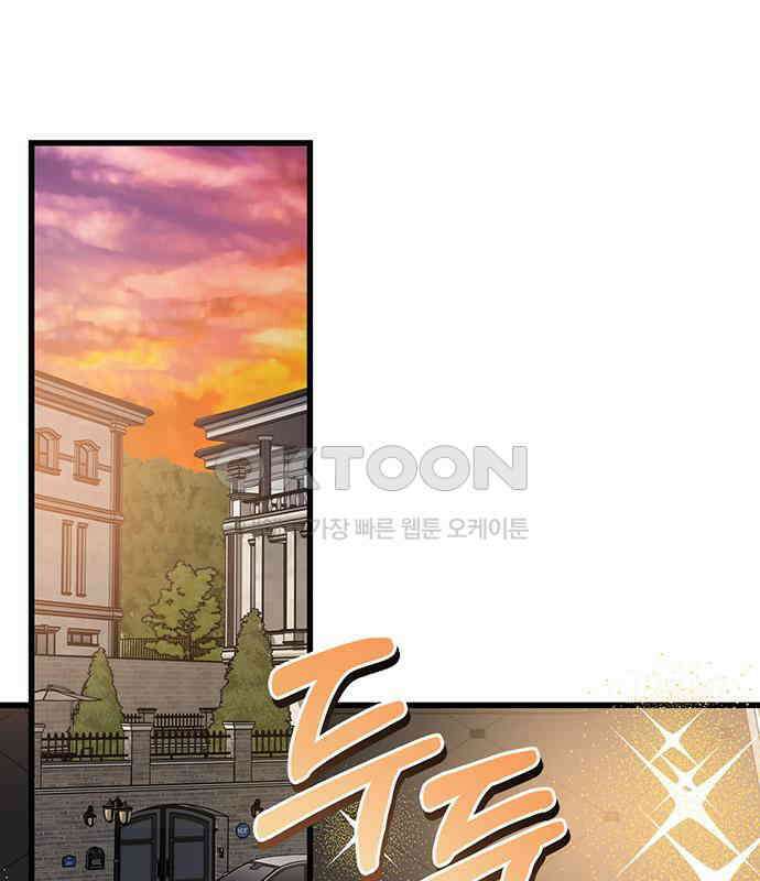 우아한 욕망 58화 1