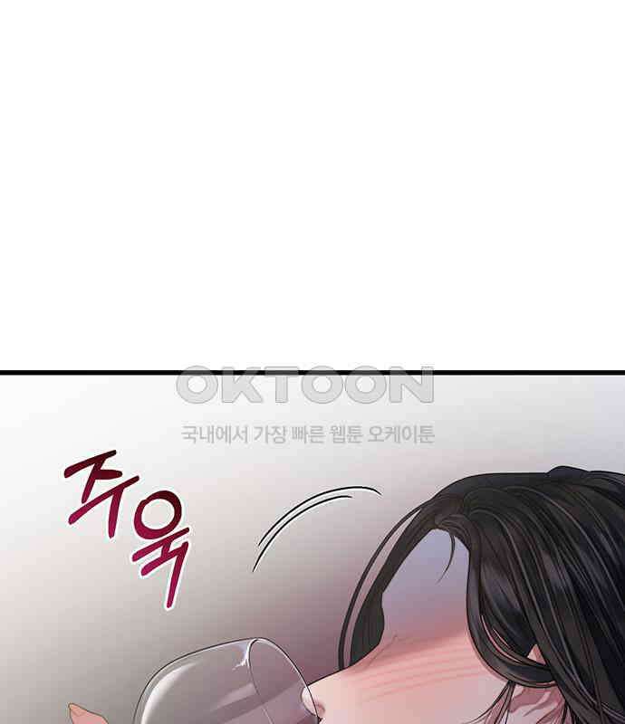 우아한 욕망 58화 15