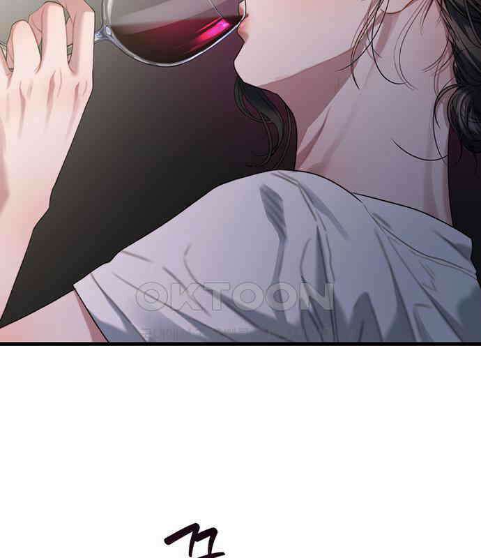 우아한 욕망 58화 16