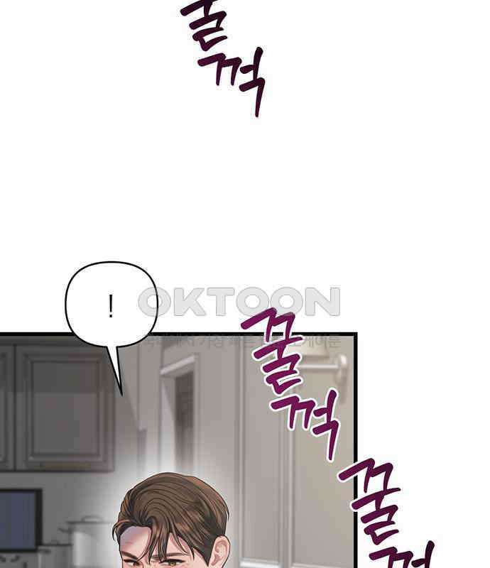 우아한 욕망 58화 17