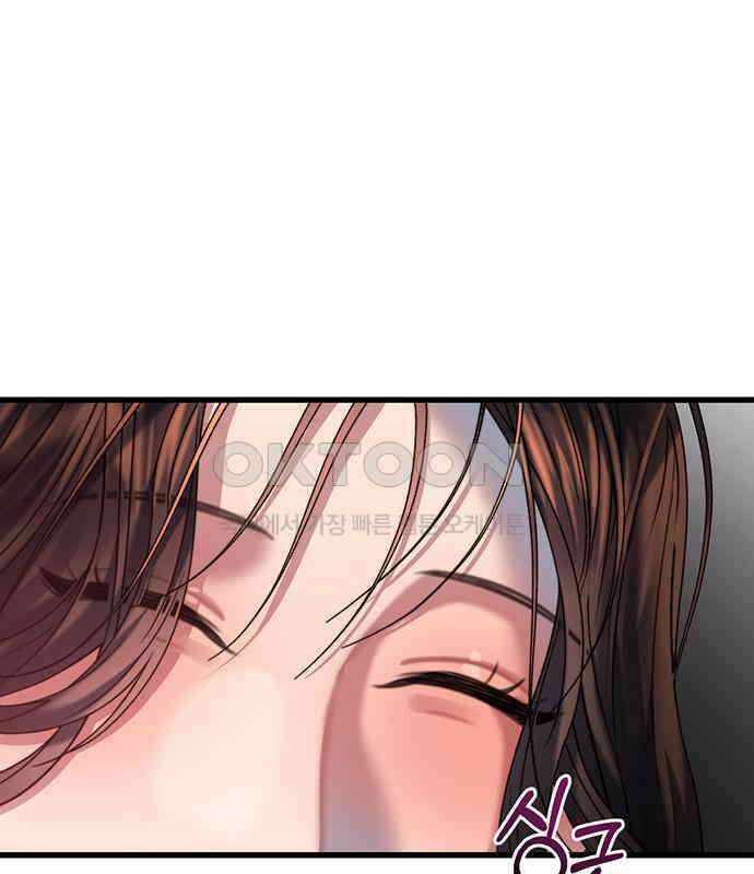 우아한 욕망 58화 40