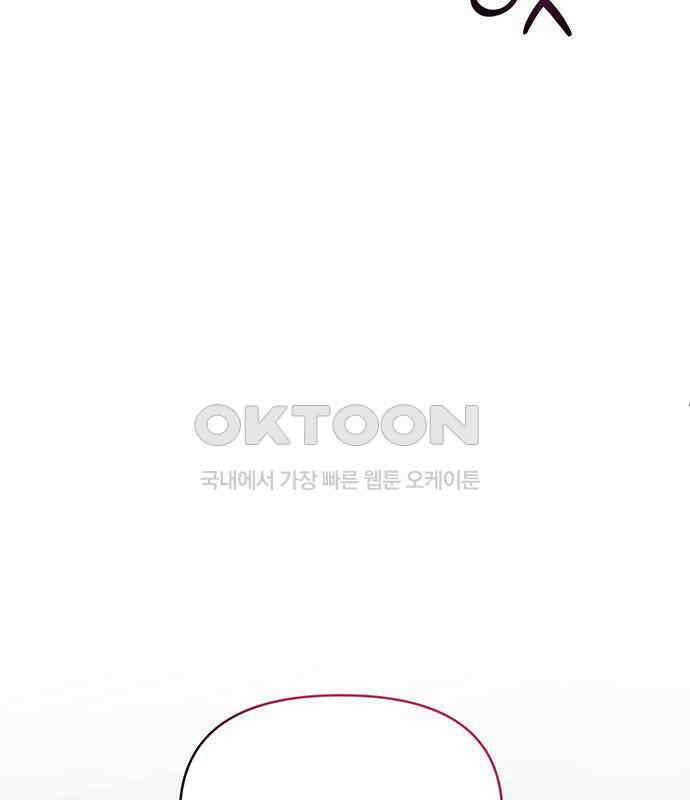 우아한 욕망 58화 41