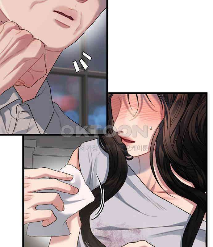 우아한 욕망 58화 61