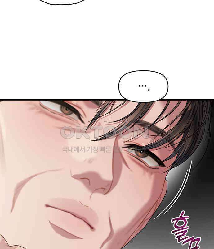 우아한 욕망 58화 63
