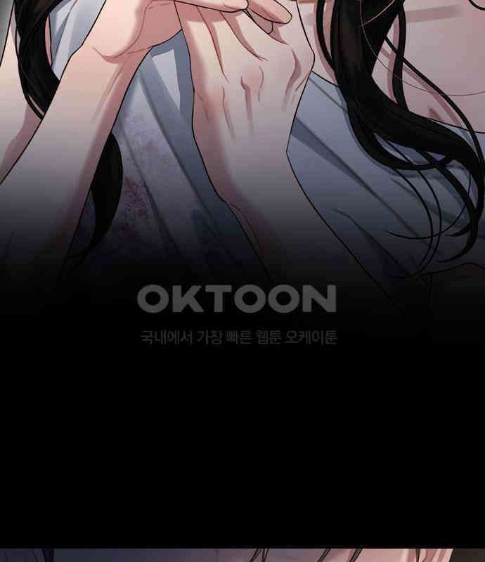 우아한 욕망 58화 72