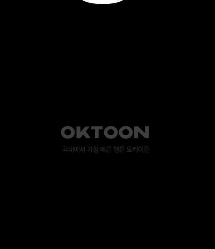 우아한 욕망 58화 74