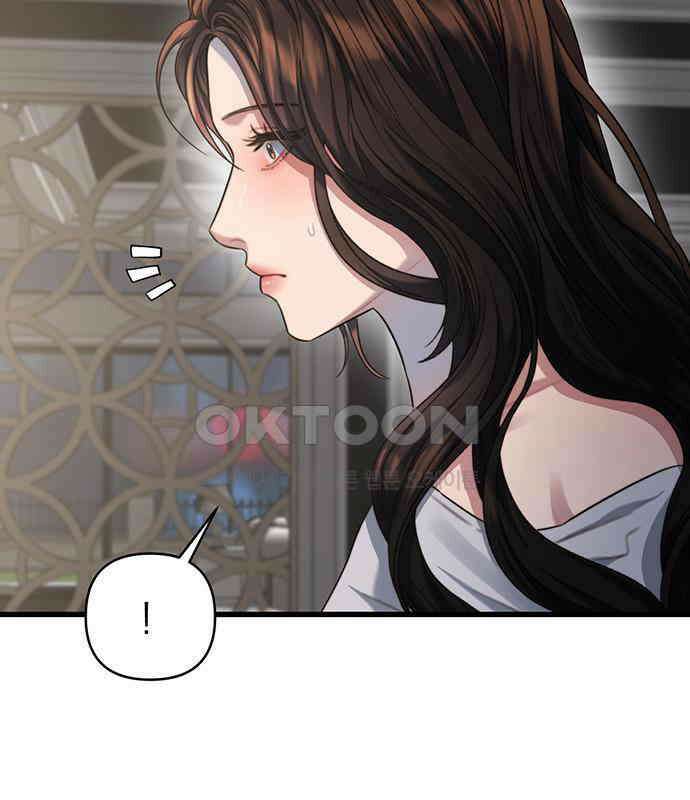 우아한 욕망 58화 86