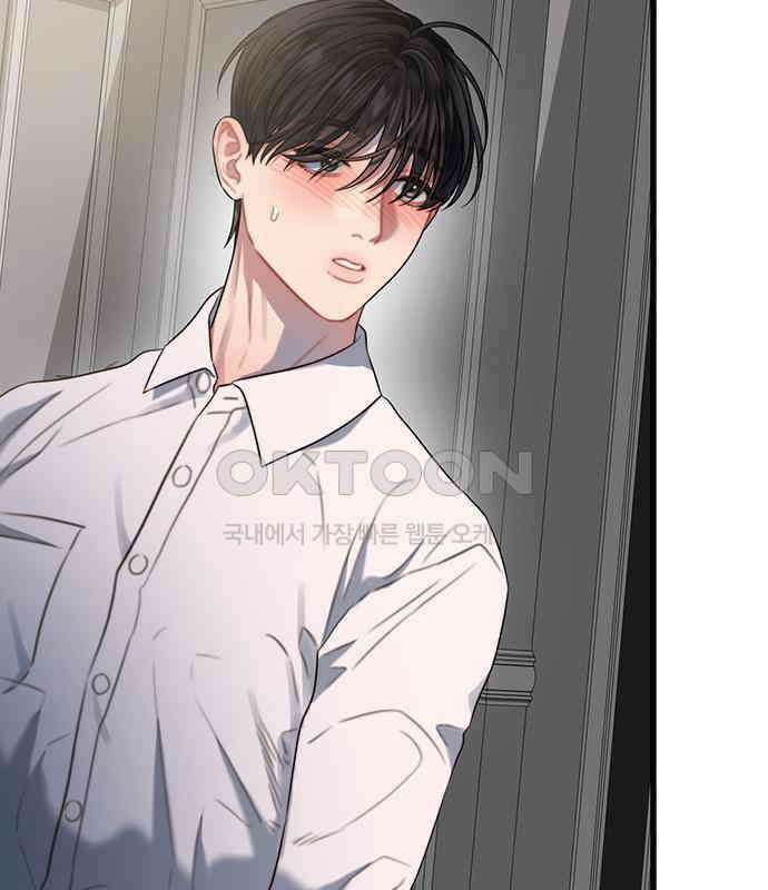 우아한 욕망 58화 105