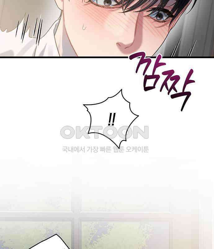 우아한 욕망 58화 107