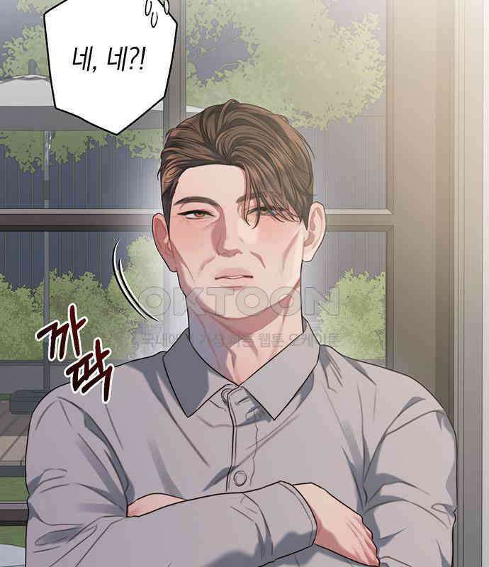우아한 욕망 58화 108