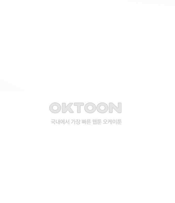 우아한 욕망 58화 112