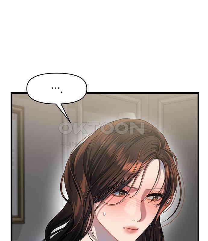 우아한 욕망 58화 118