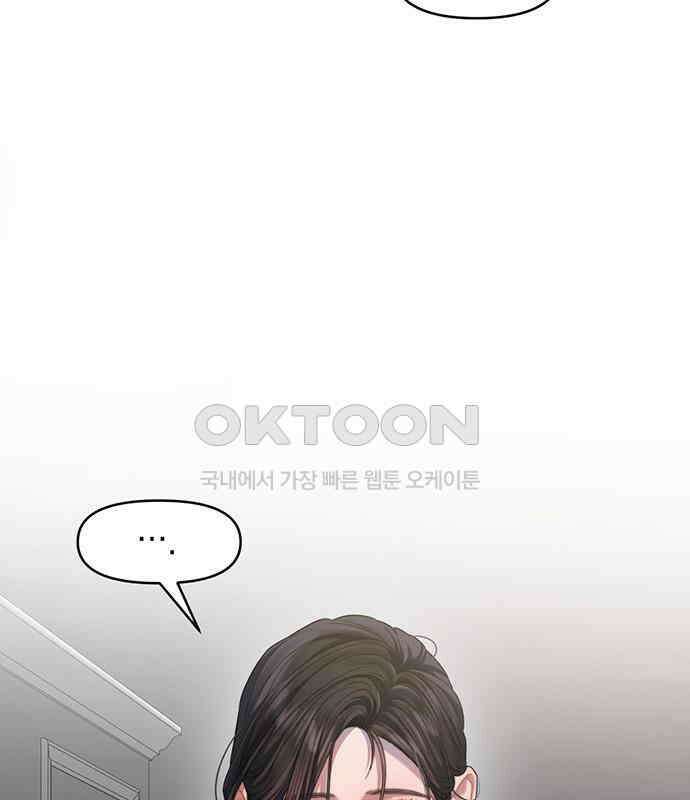 우아한 욕망 58화 127