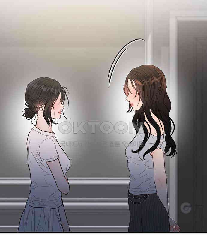 우아한 욕망 58화 134