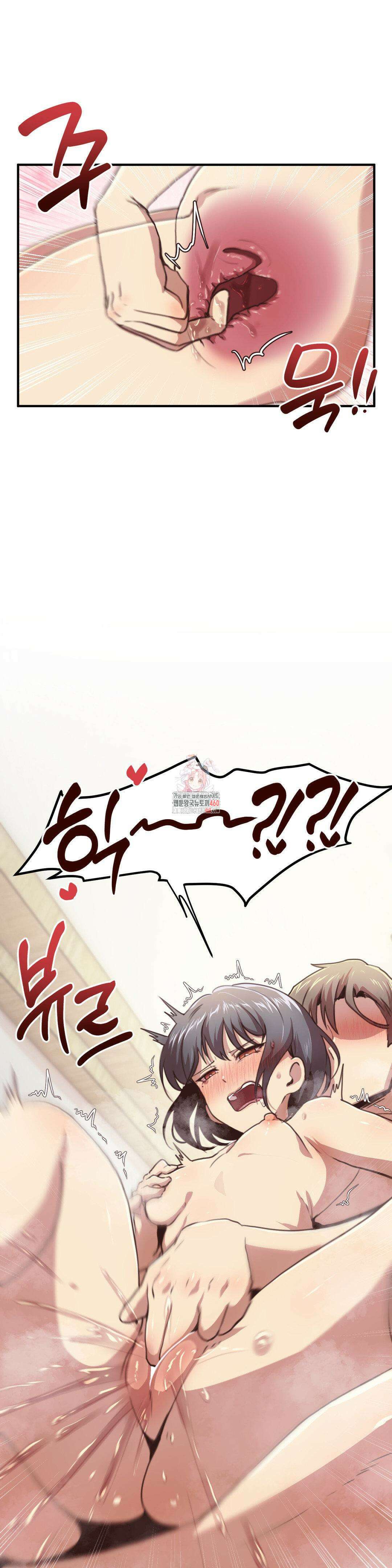 오빠 친구들이랑 외전 6화 1