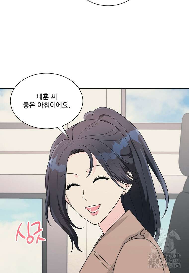 끌리는사이 15화 2