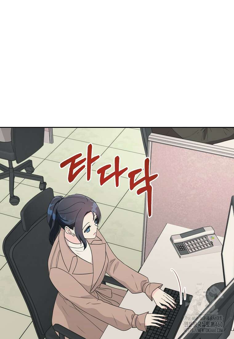 끌리는사이 15화 9
