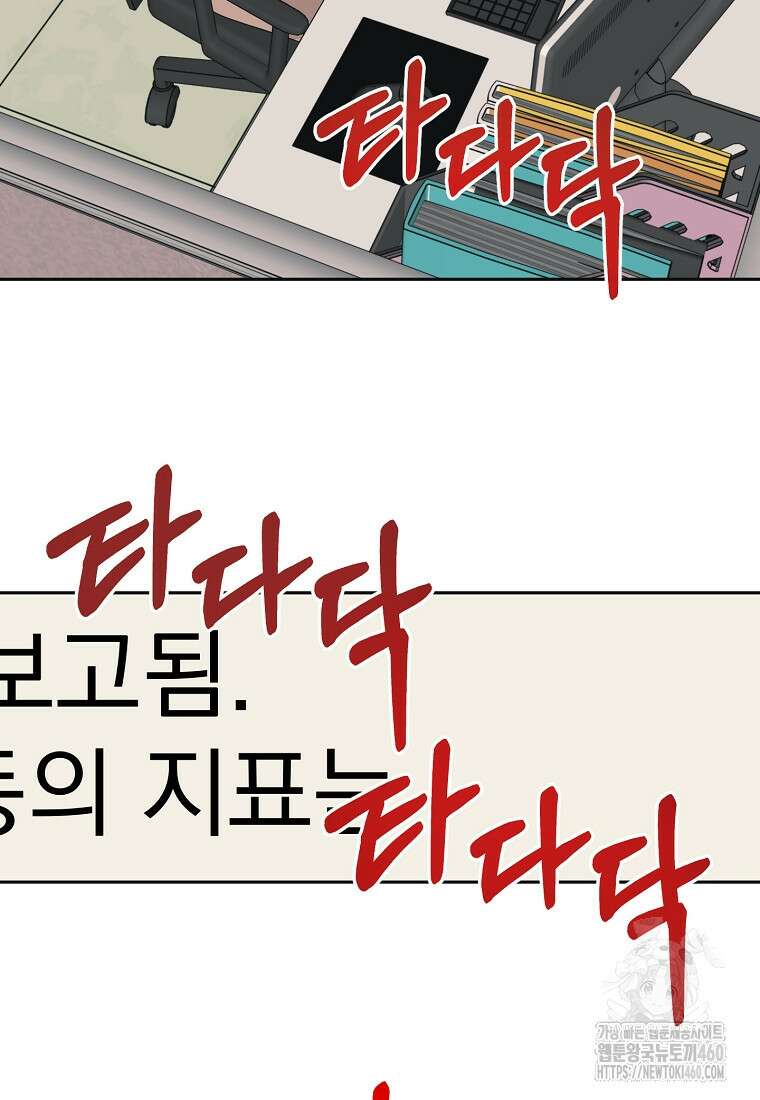 끌리는사이 15화 10