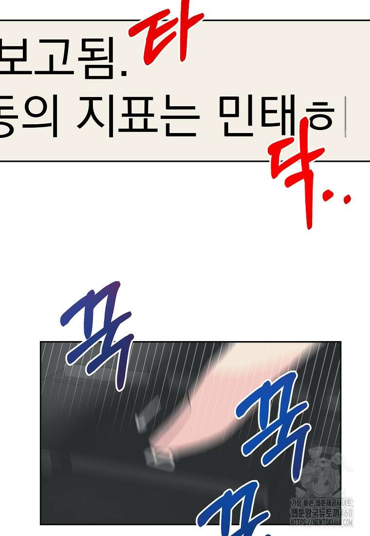 끌리는사이 15화 11