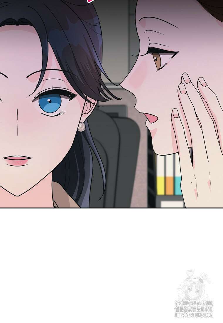 끌리는사이 15화 16