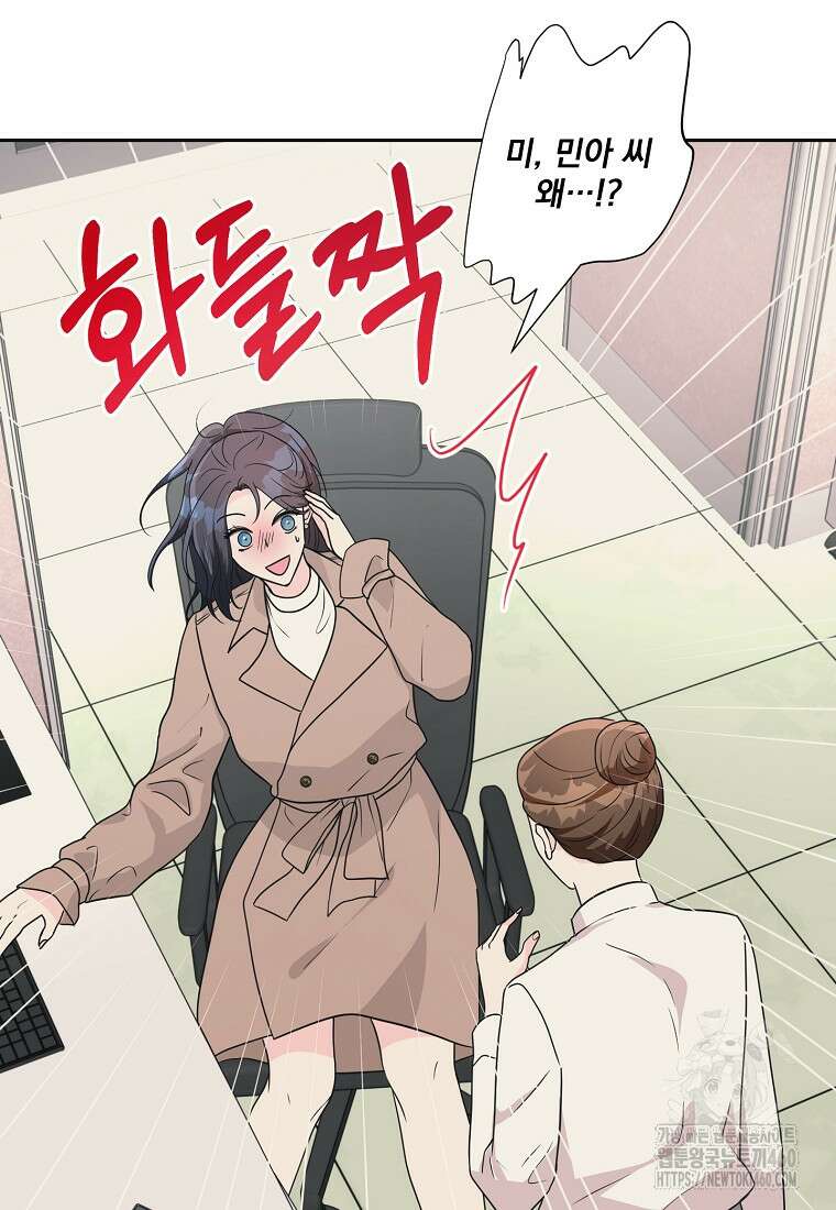 끌리는사이 15화 17