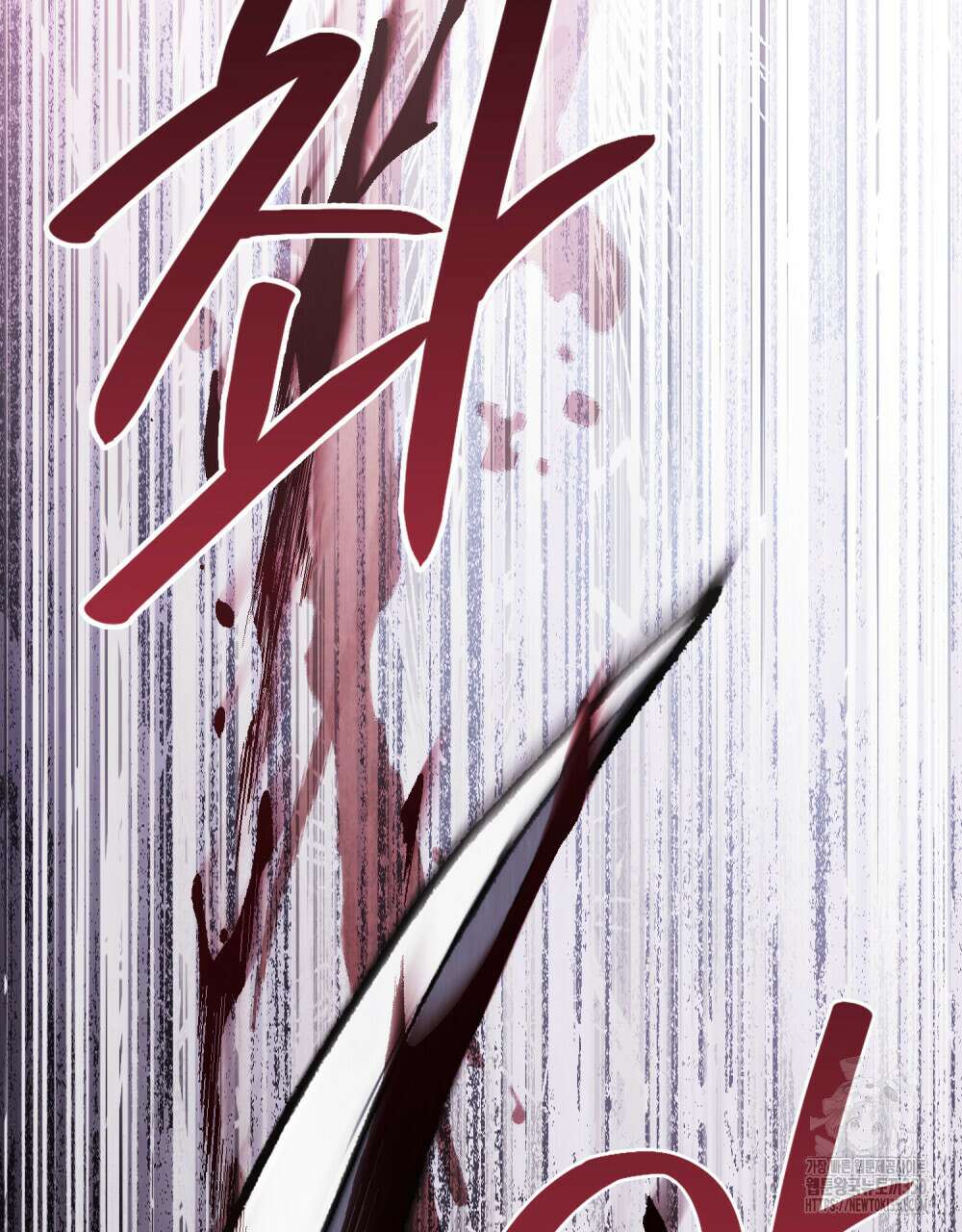 그 노예들의 사육법 47화 2