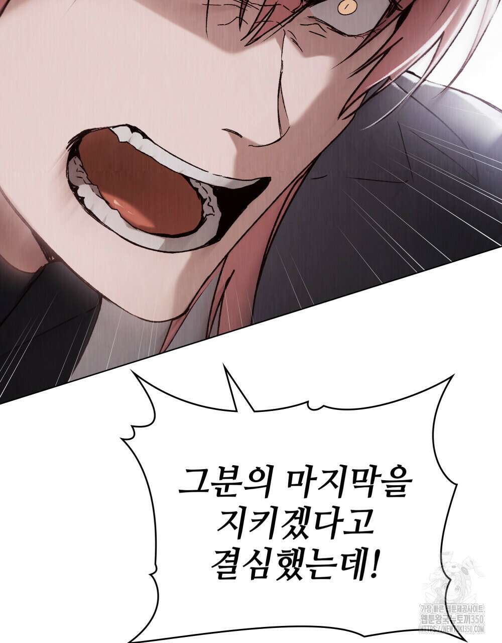 그 노예들의 사육법 47화 18