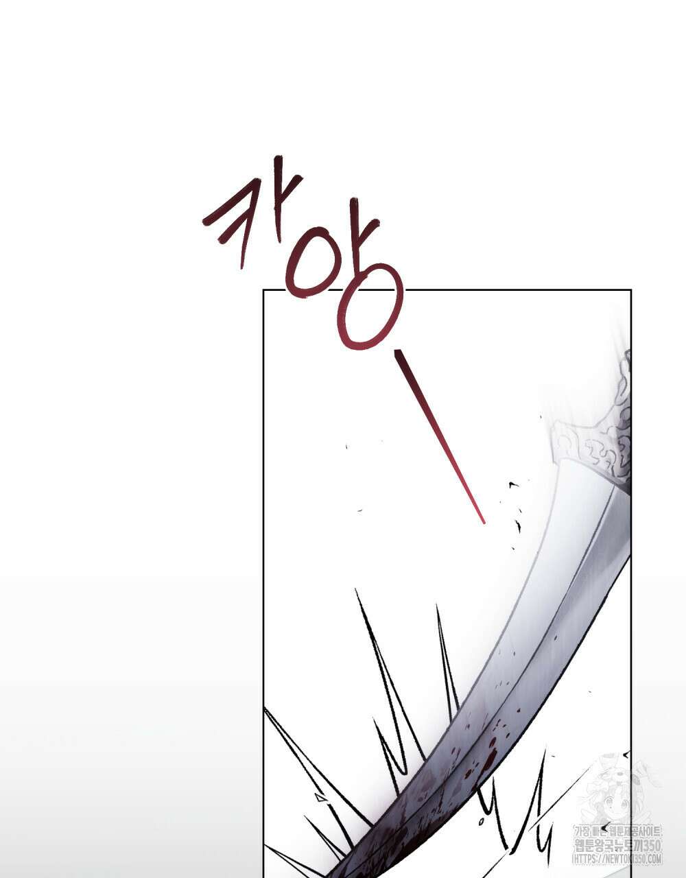 그 노예들의 사육법 47화 26