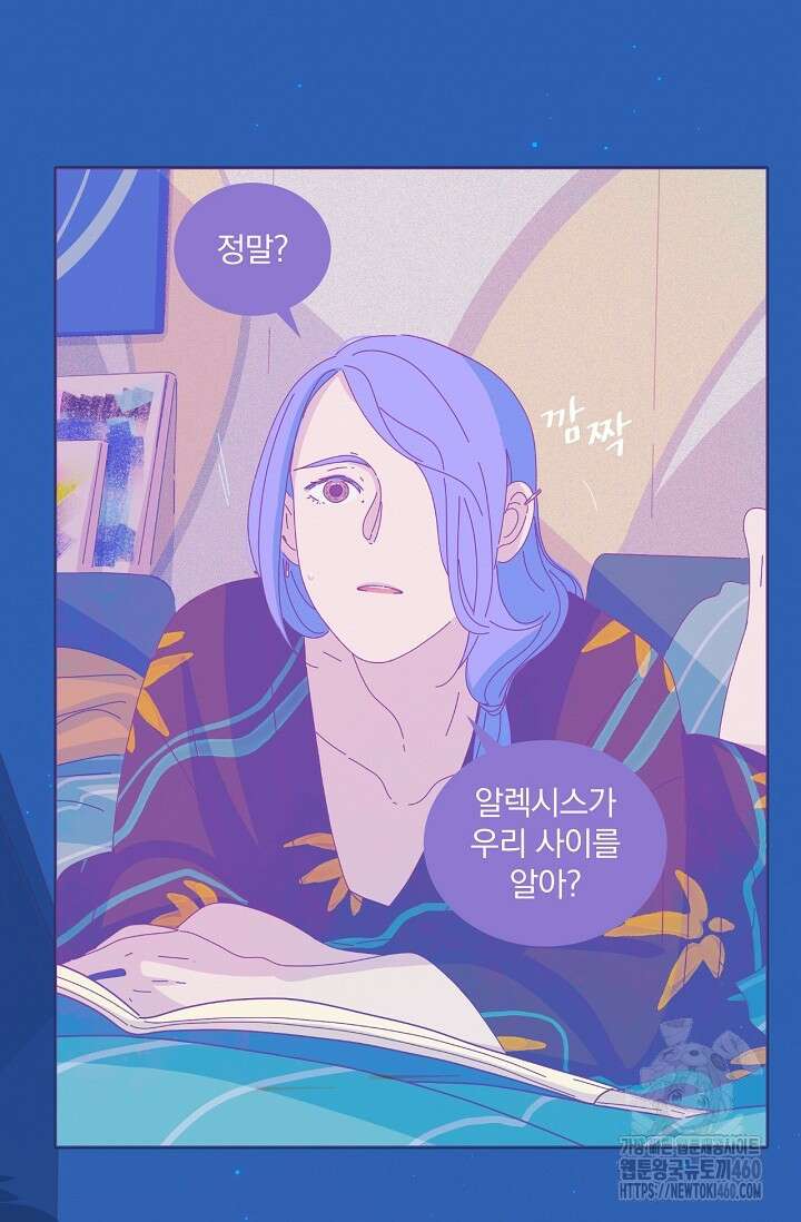 P.S. 호숫가에서 기다릴게 30화 2