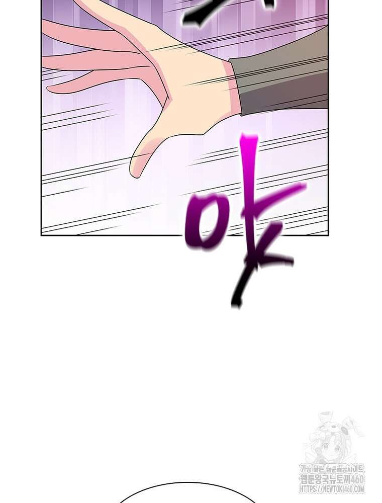 마황귀환록 279화 41