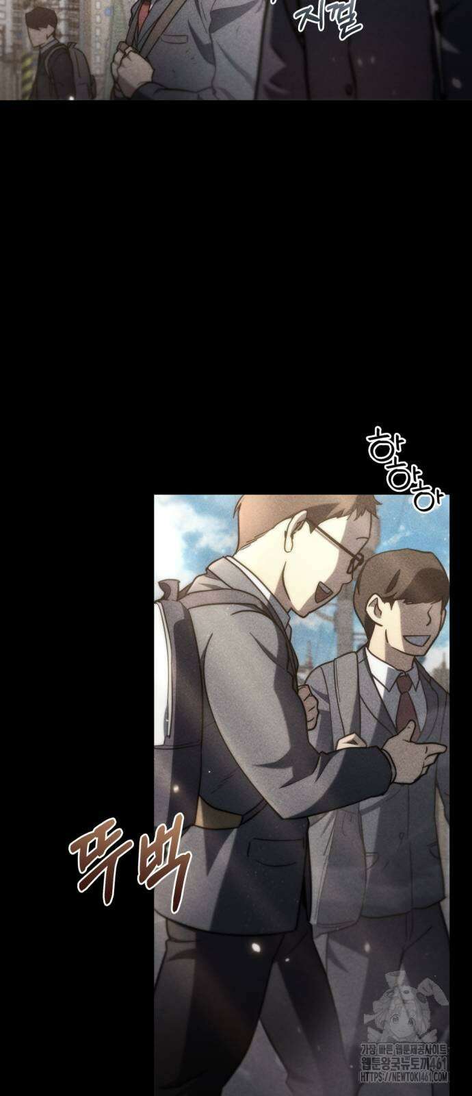 아포칼립스에 물류센터를 숨김 8화 66