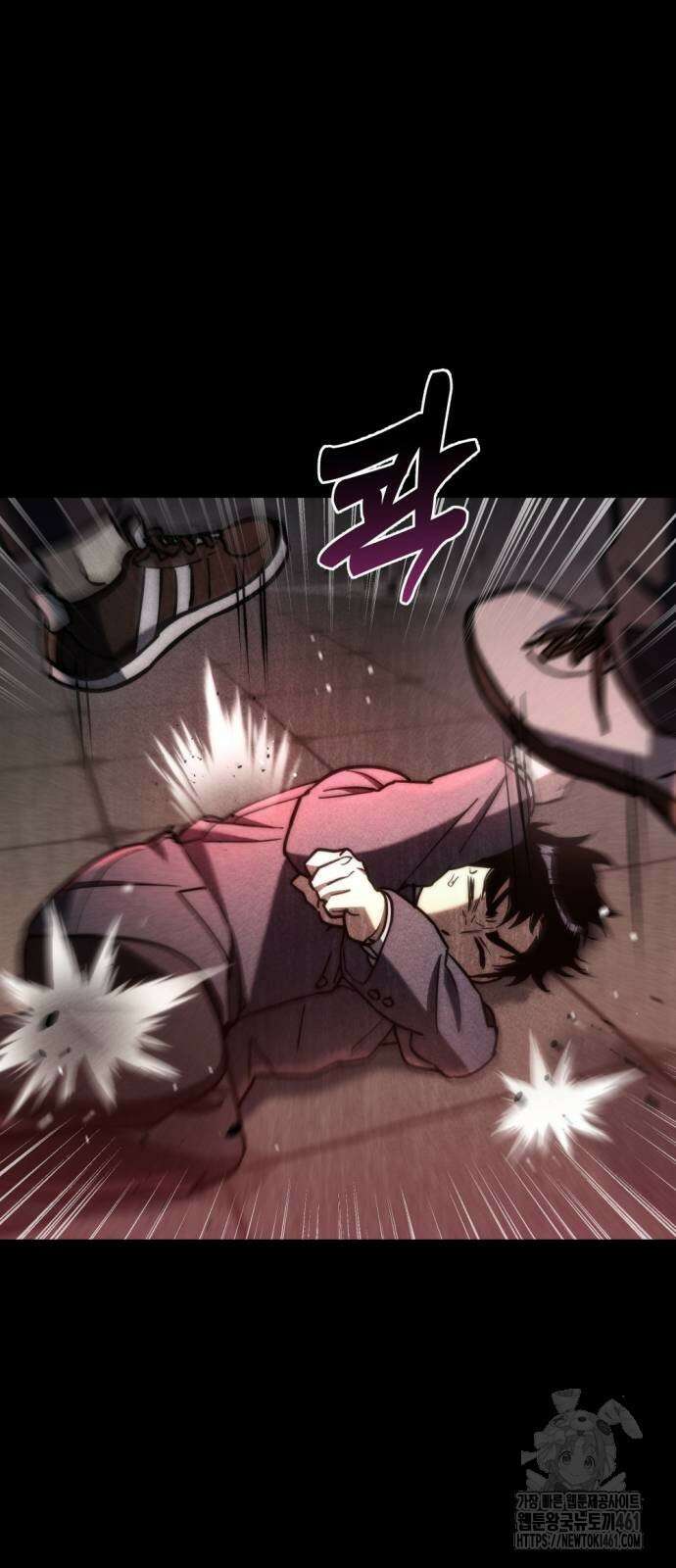 아포칼립스에 물류센터를 숨김 8화 72