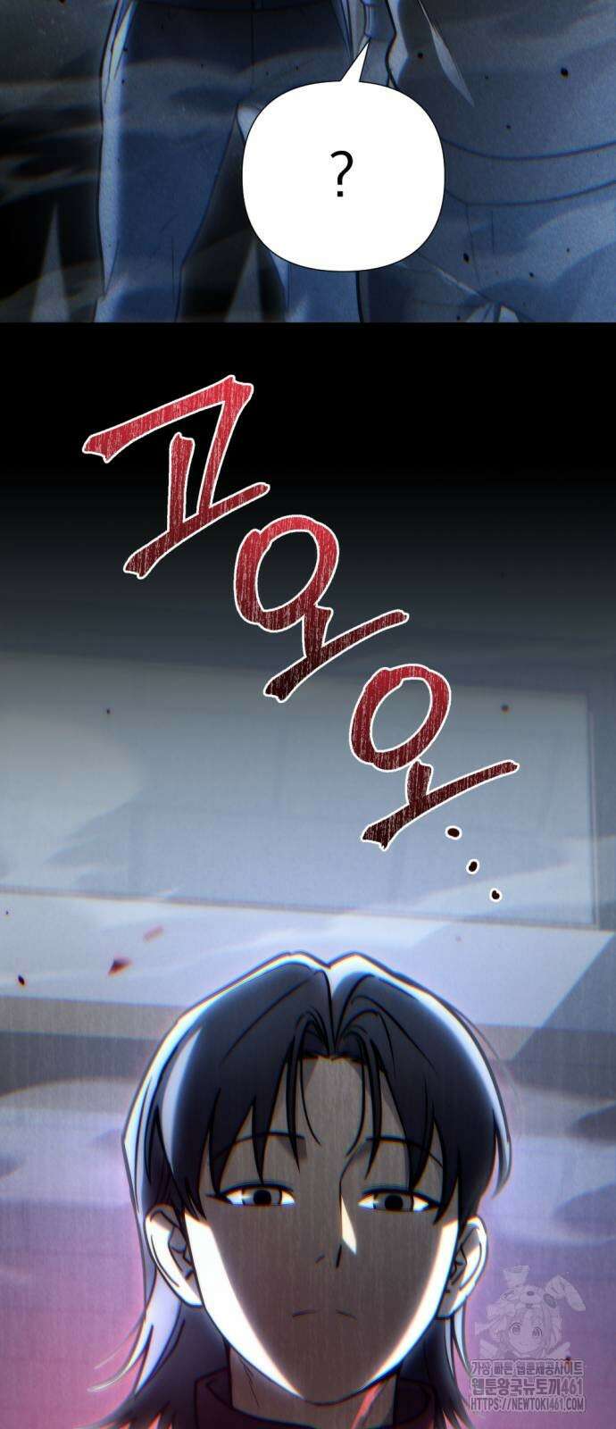 아포칼립스에 물류센터를 숨김 8화 75